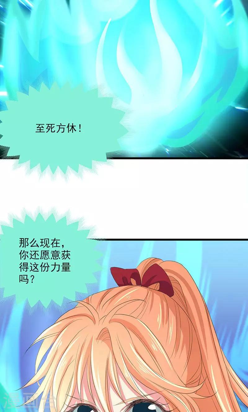 第54话-第55话