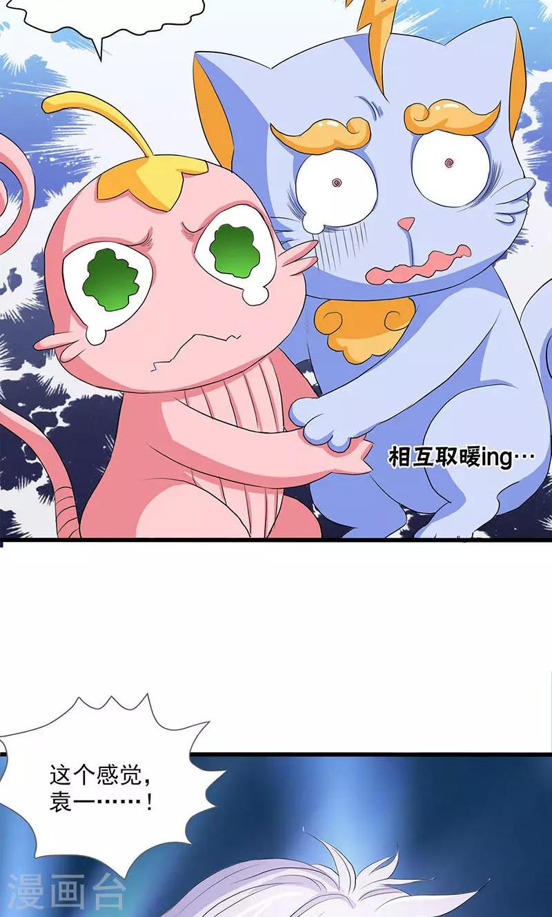 第54话-第55话