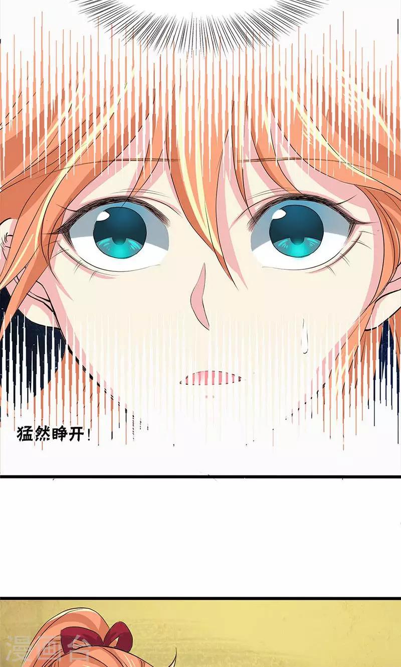 第54话-第55话