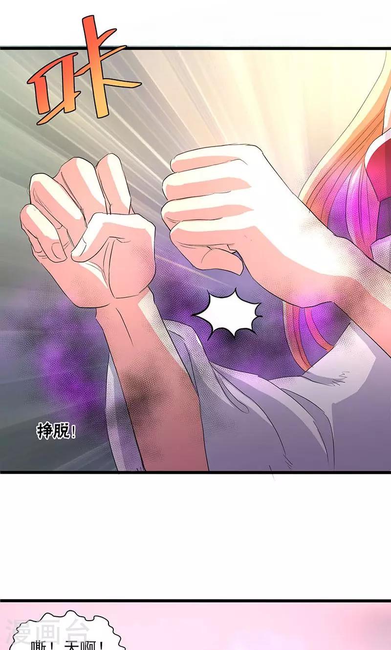 第54话-第55话