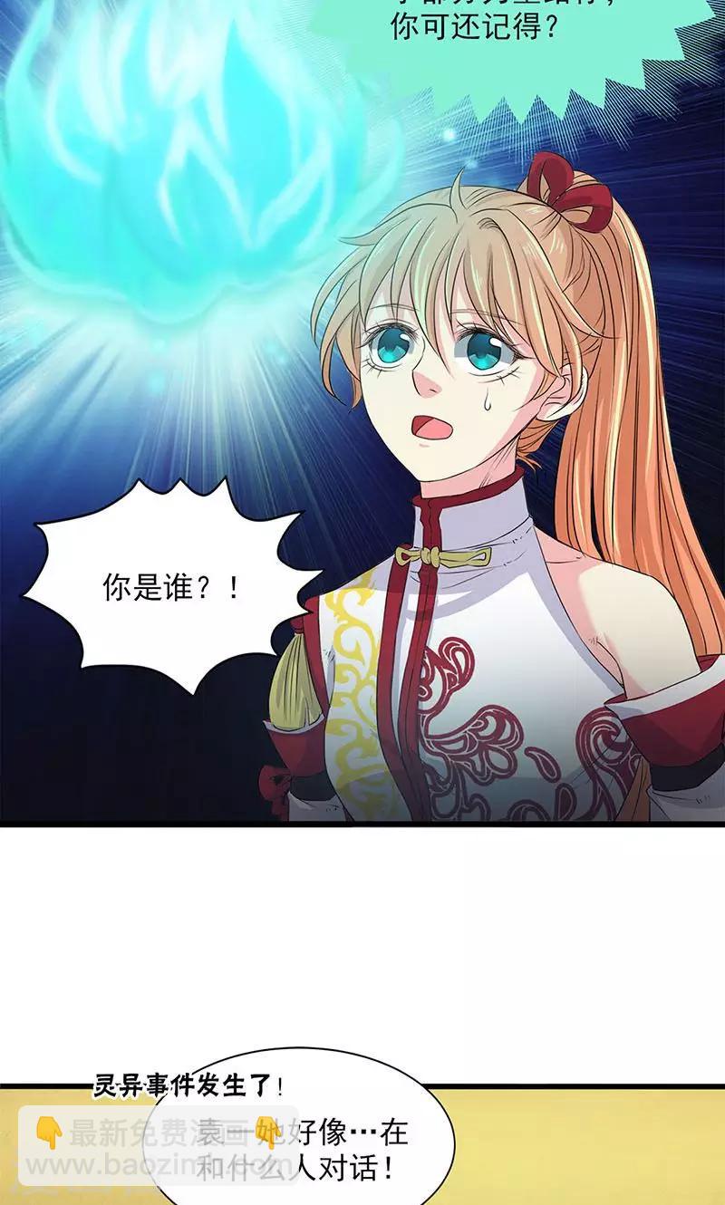 第54话-第55话