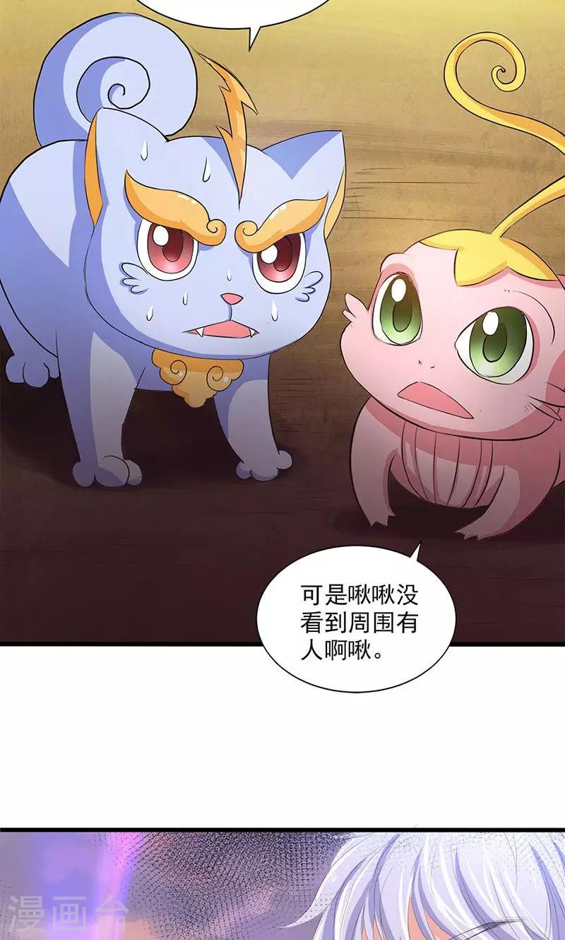 第54话-第55话