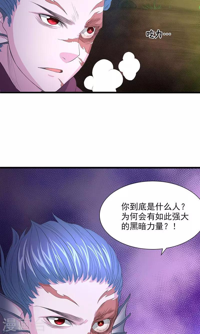 第54话-第55话
