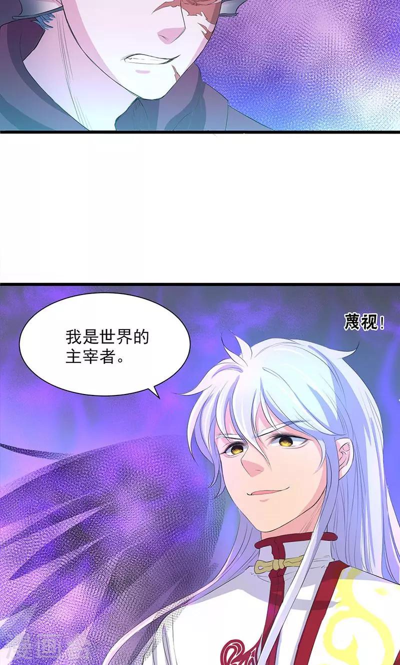 第54话-第55话