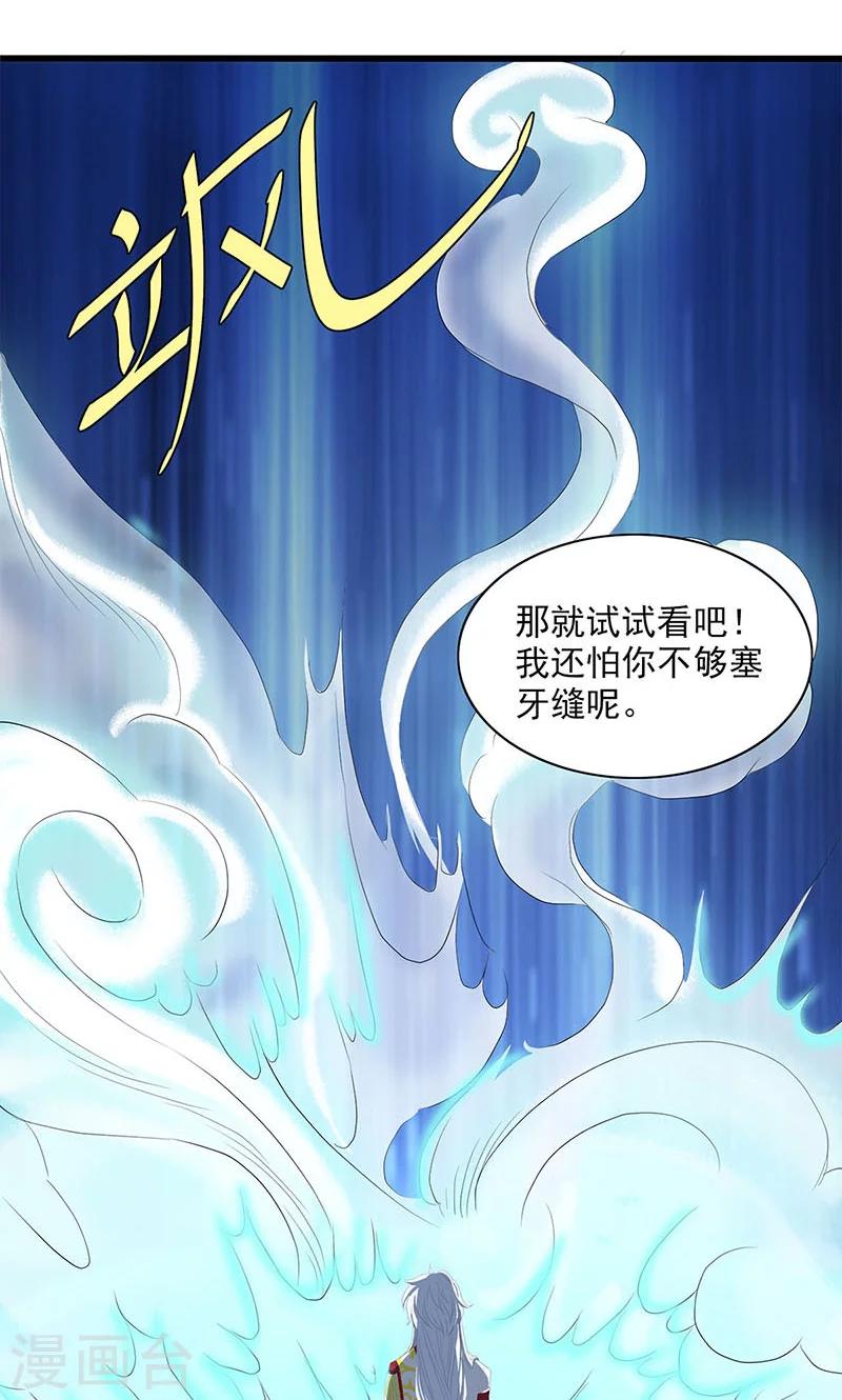 第56话-第57话