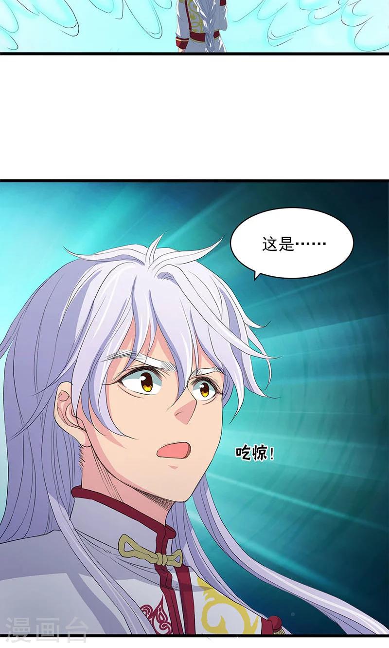 第56话-第57话