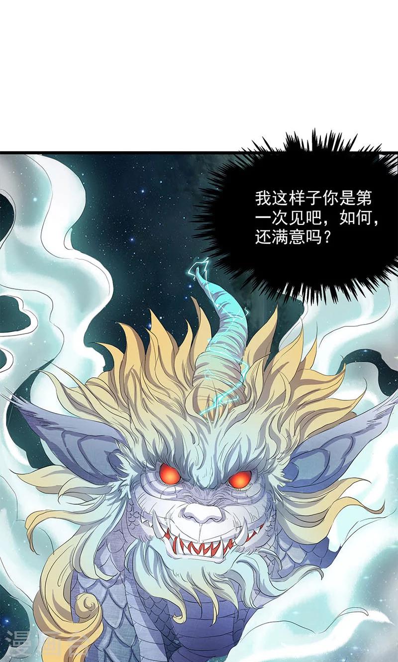 第56话-第57话