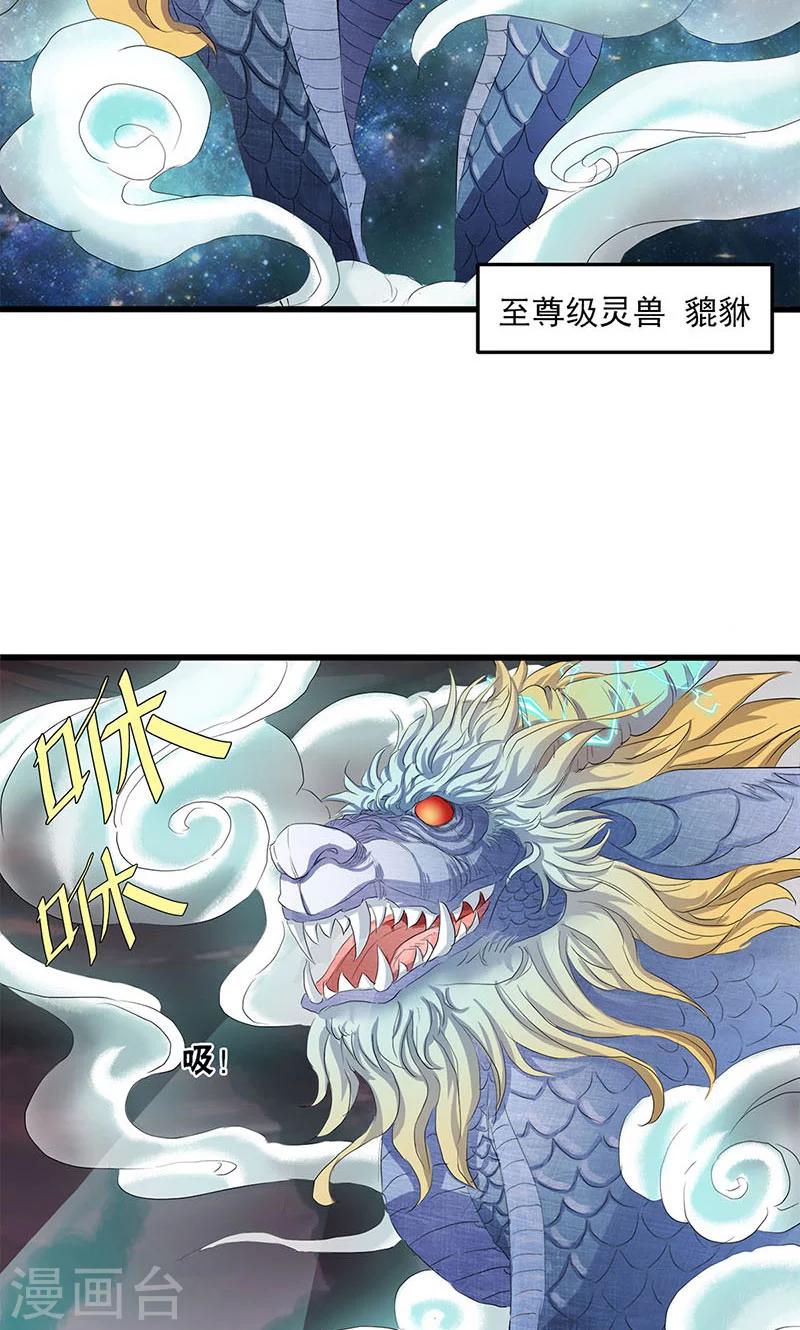 第56话-第57话