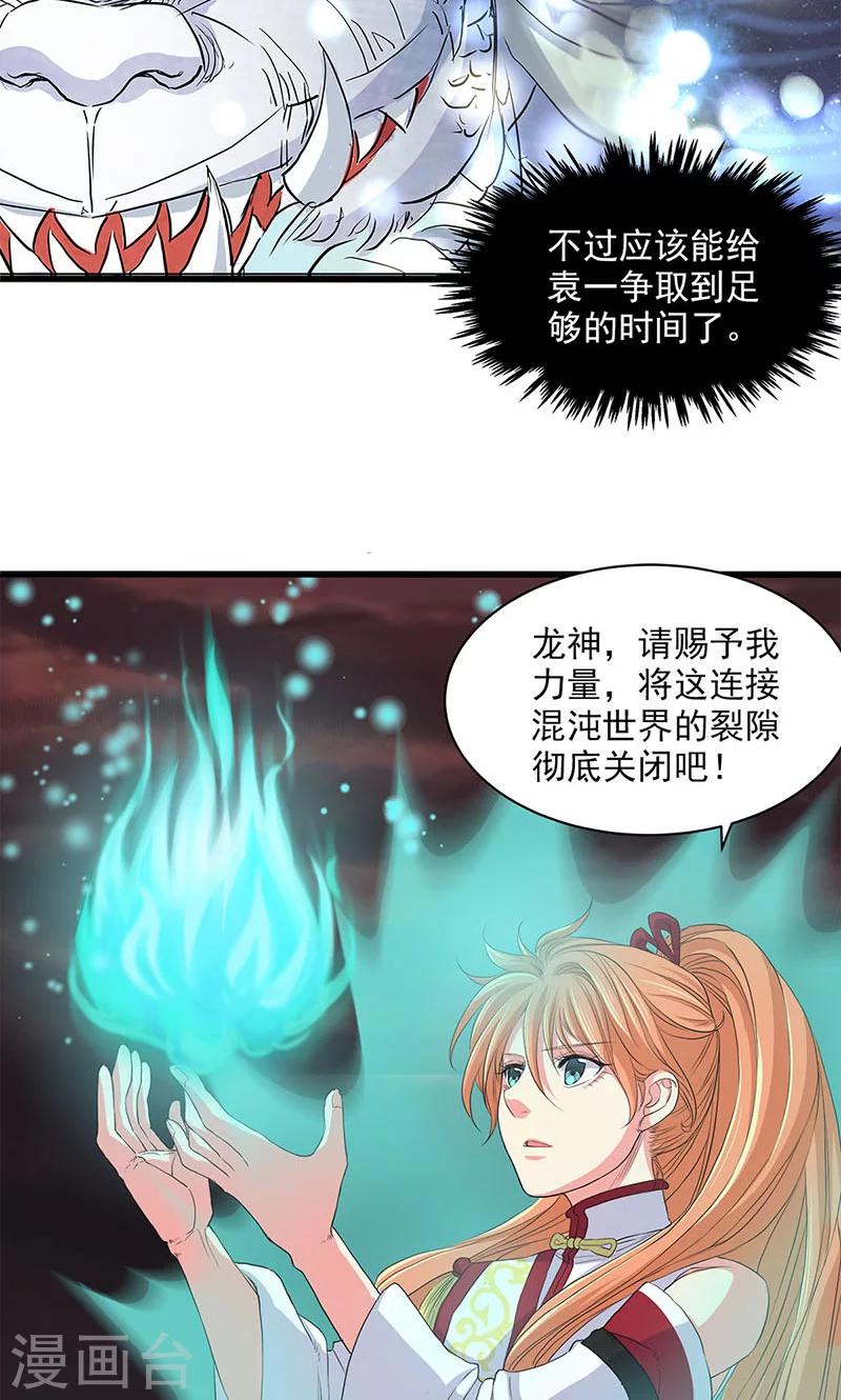 第56话-第57话
