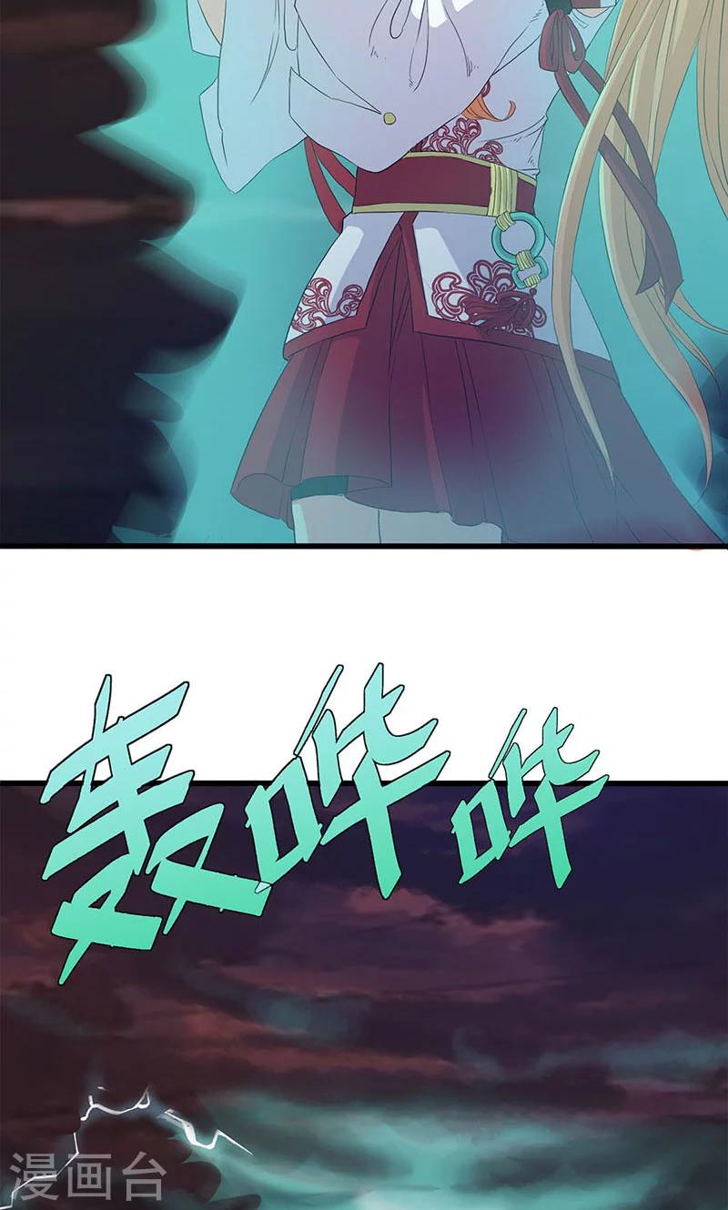第56话-第57话