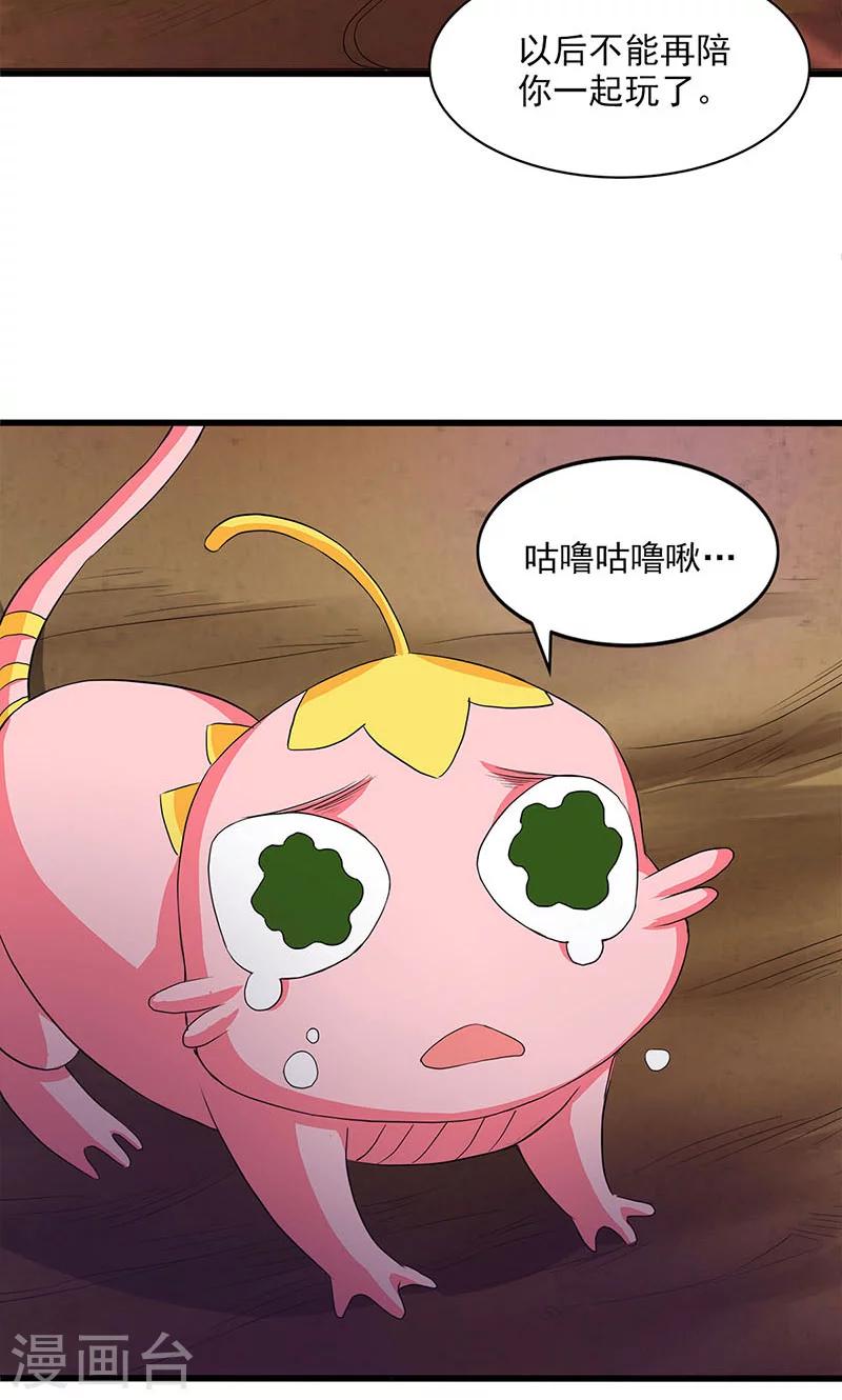 第56话-第57话