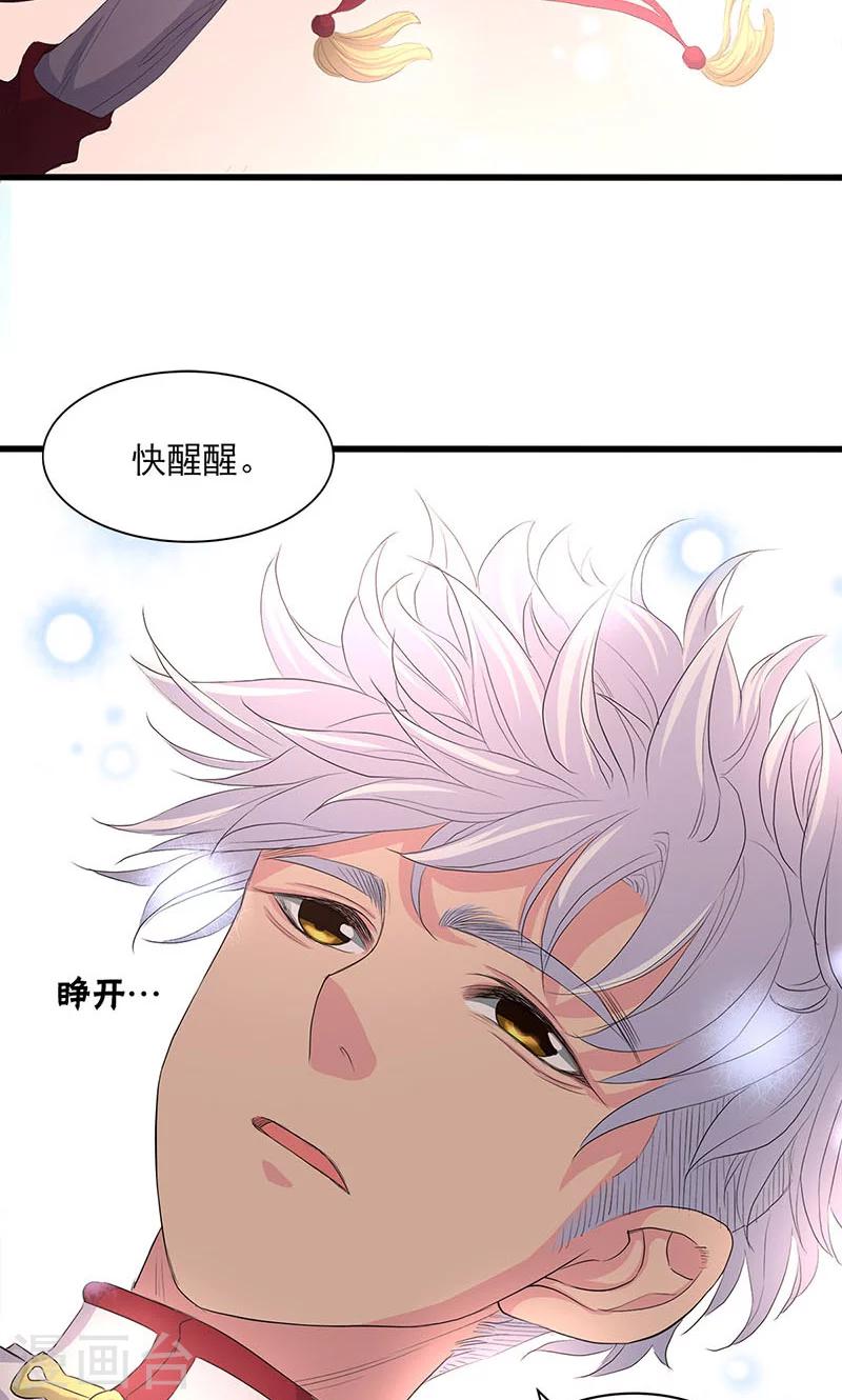 第56话-第57话