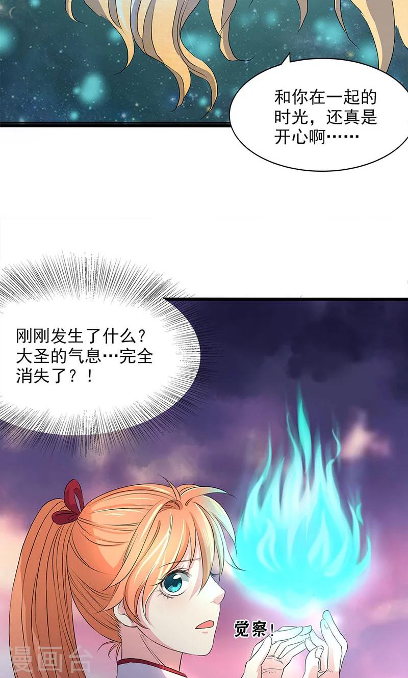 第56话-第57话