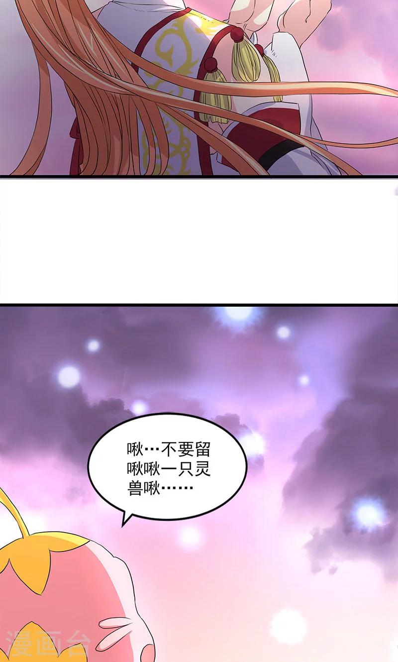 第56话-第57话