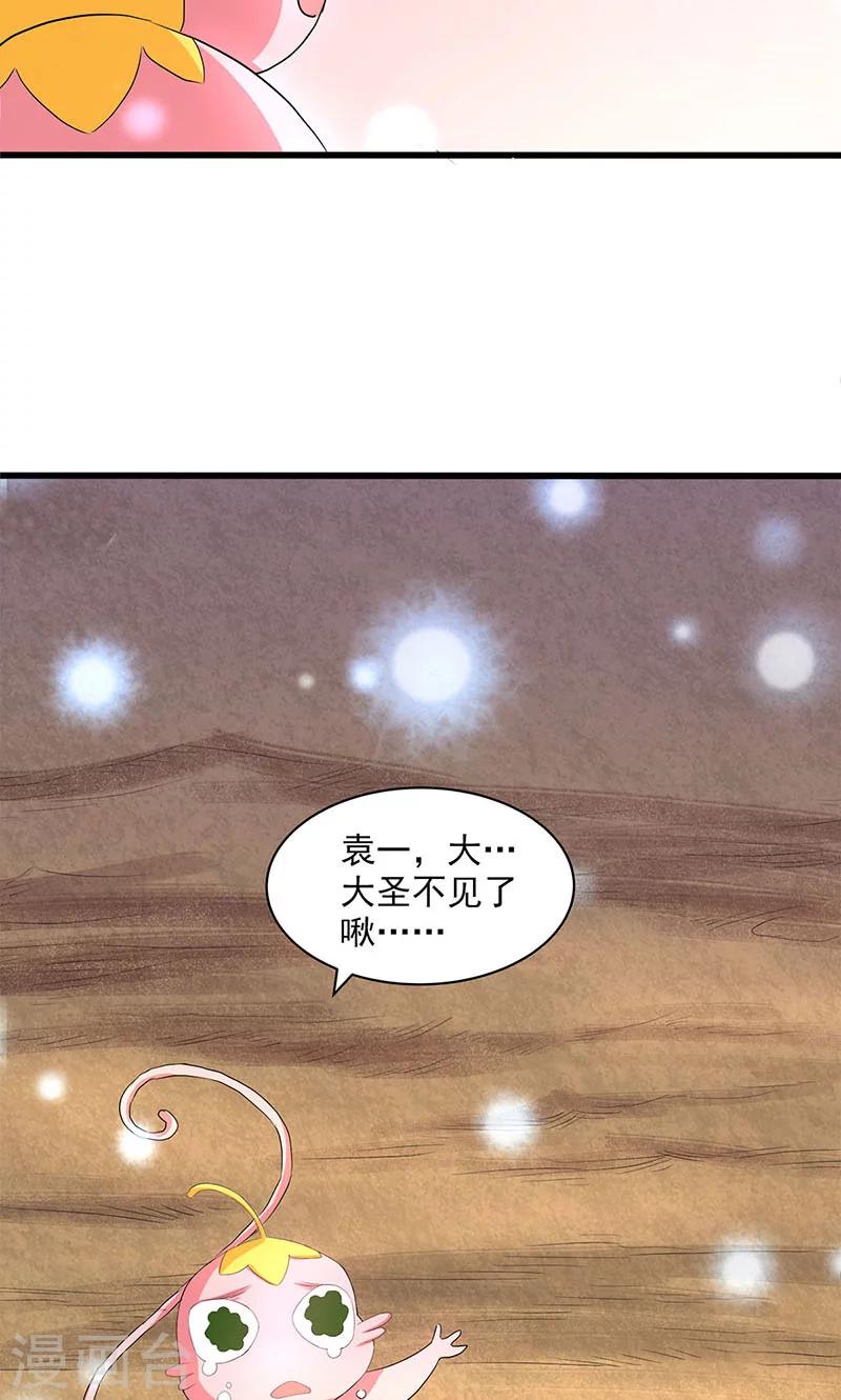 第56话-第57话