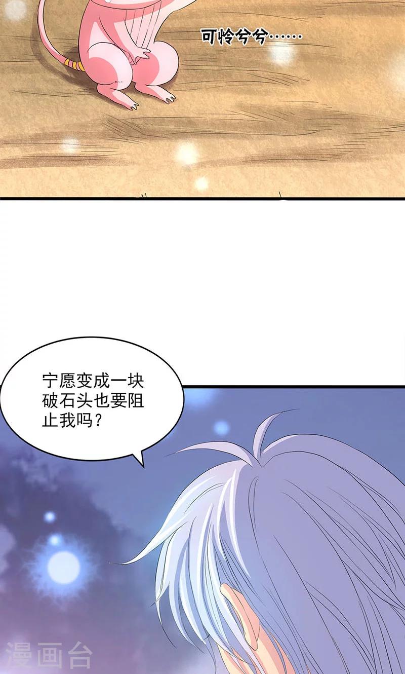 第56话-第57话