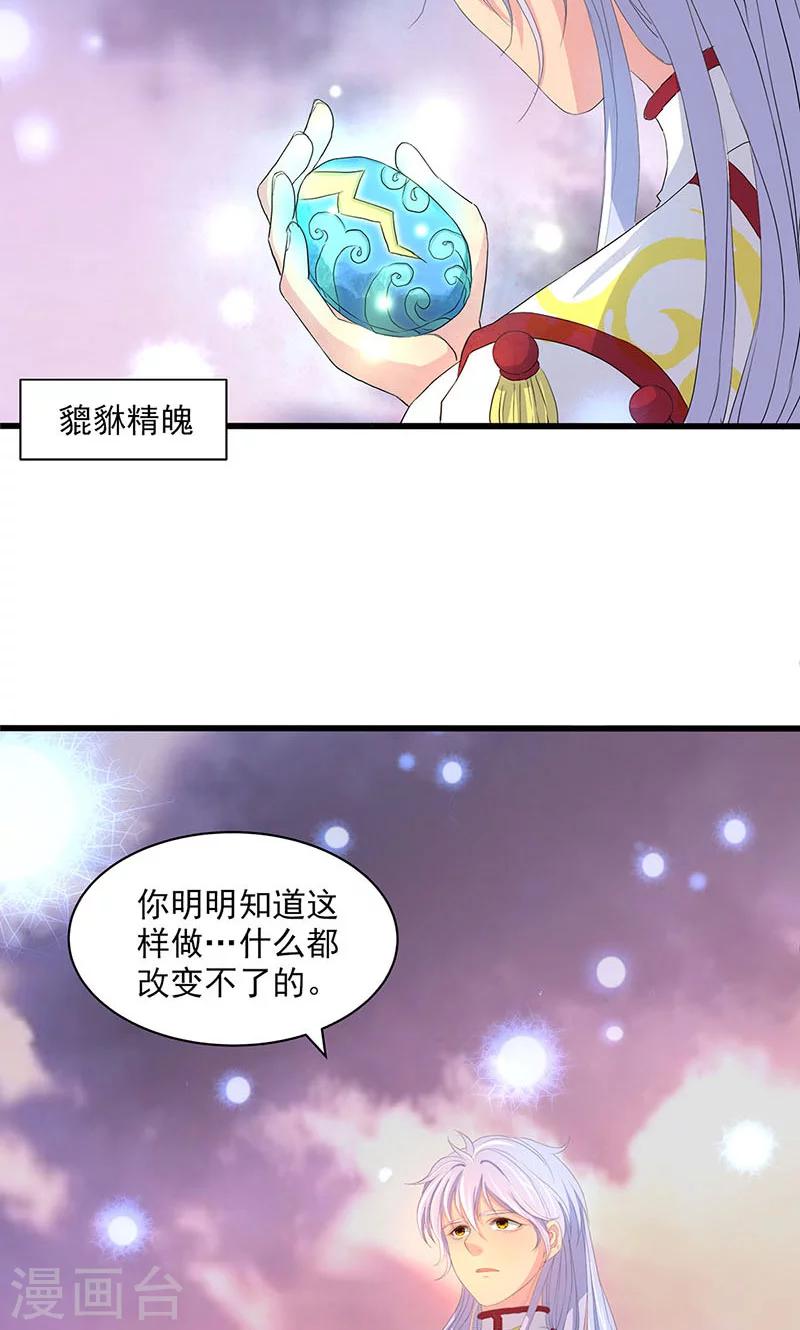 第56话-第57话