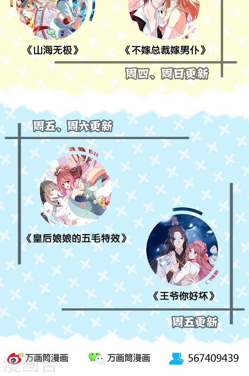 第56话-第57话