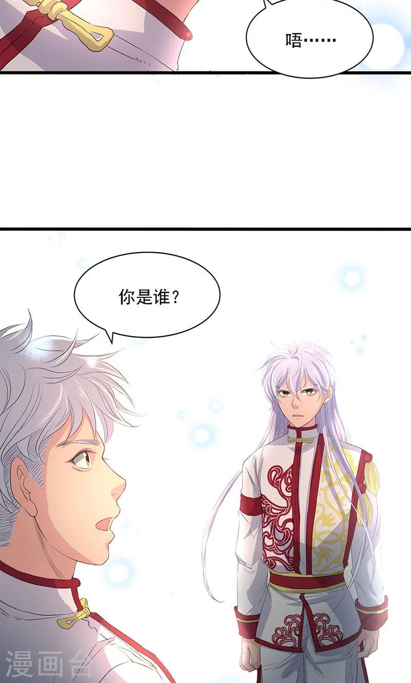 第56话-第57话