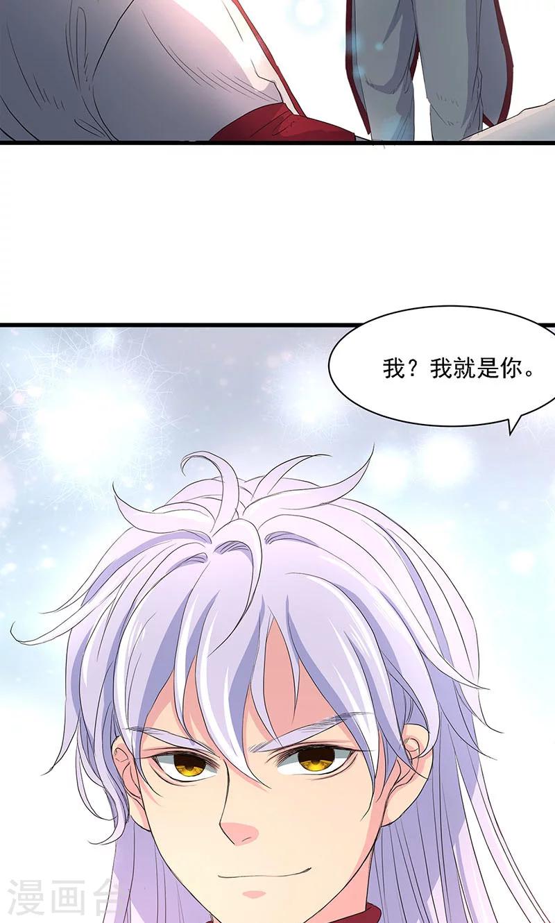 第56话-第57话