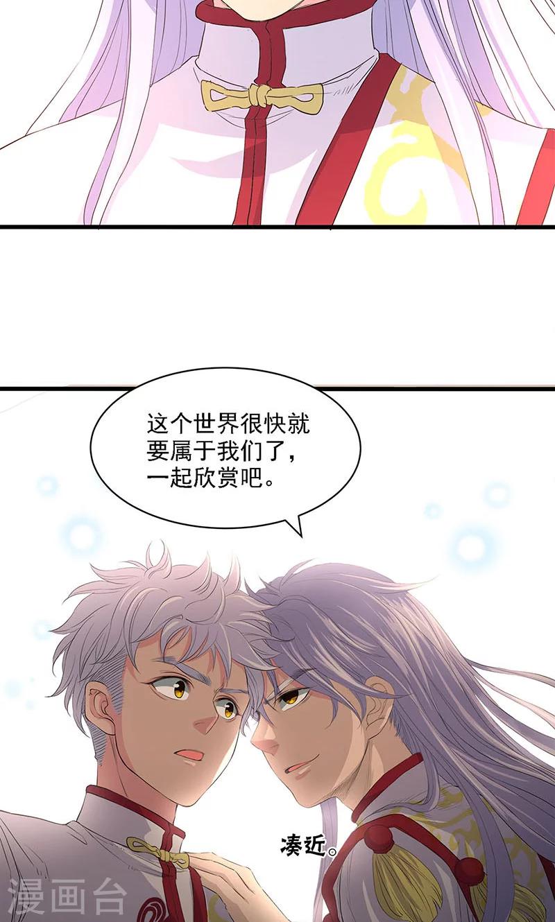 第56话-第57话