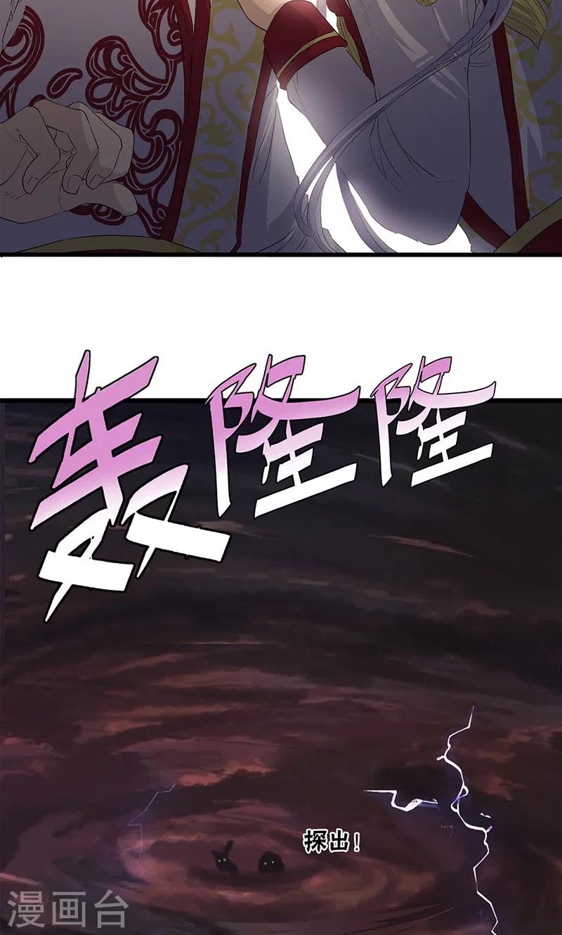 第56话-第57话