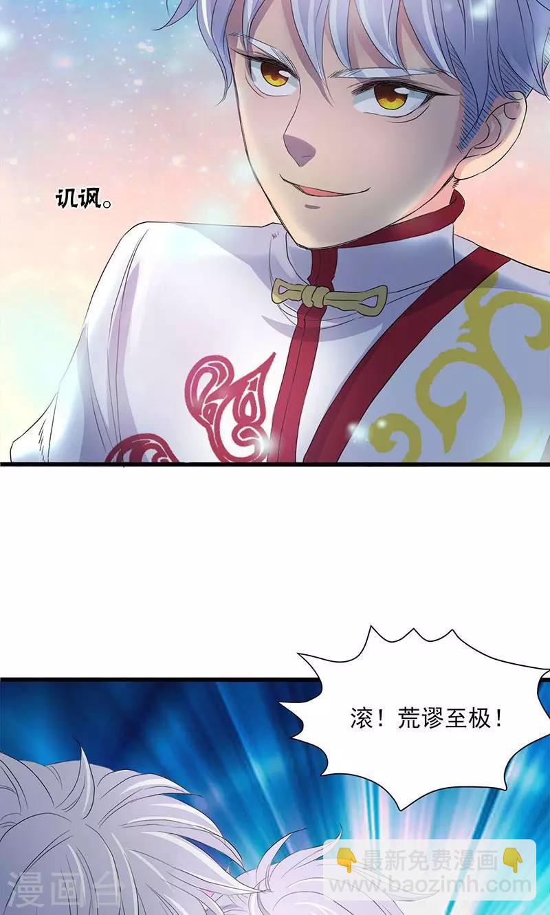 第58话-第59话