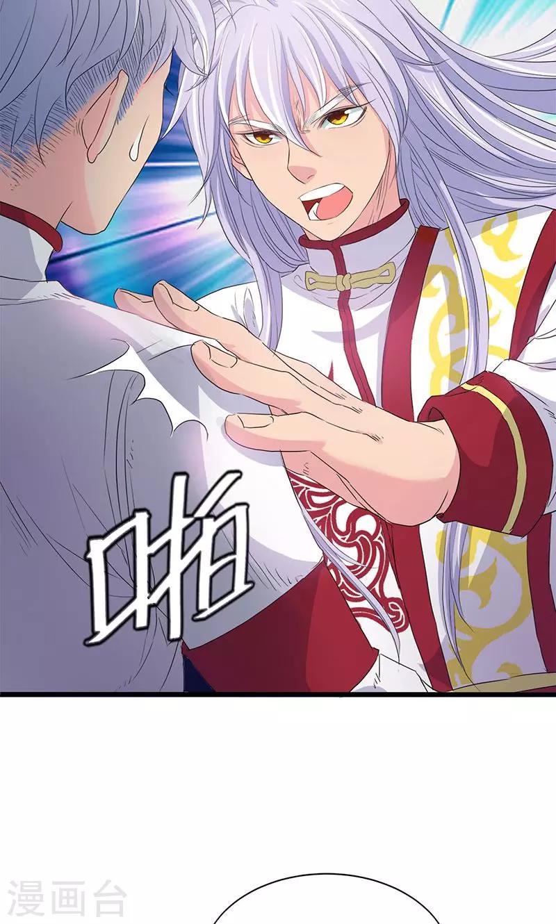 第58话-第59话