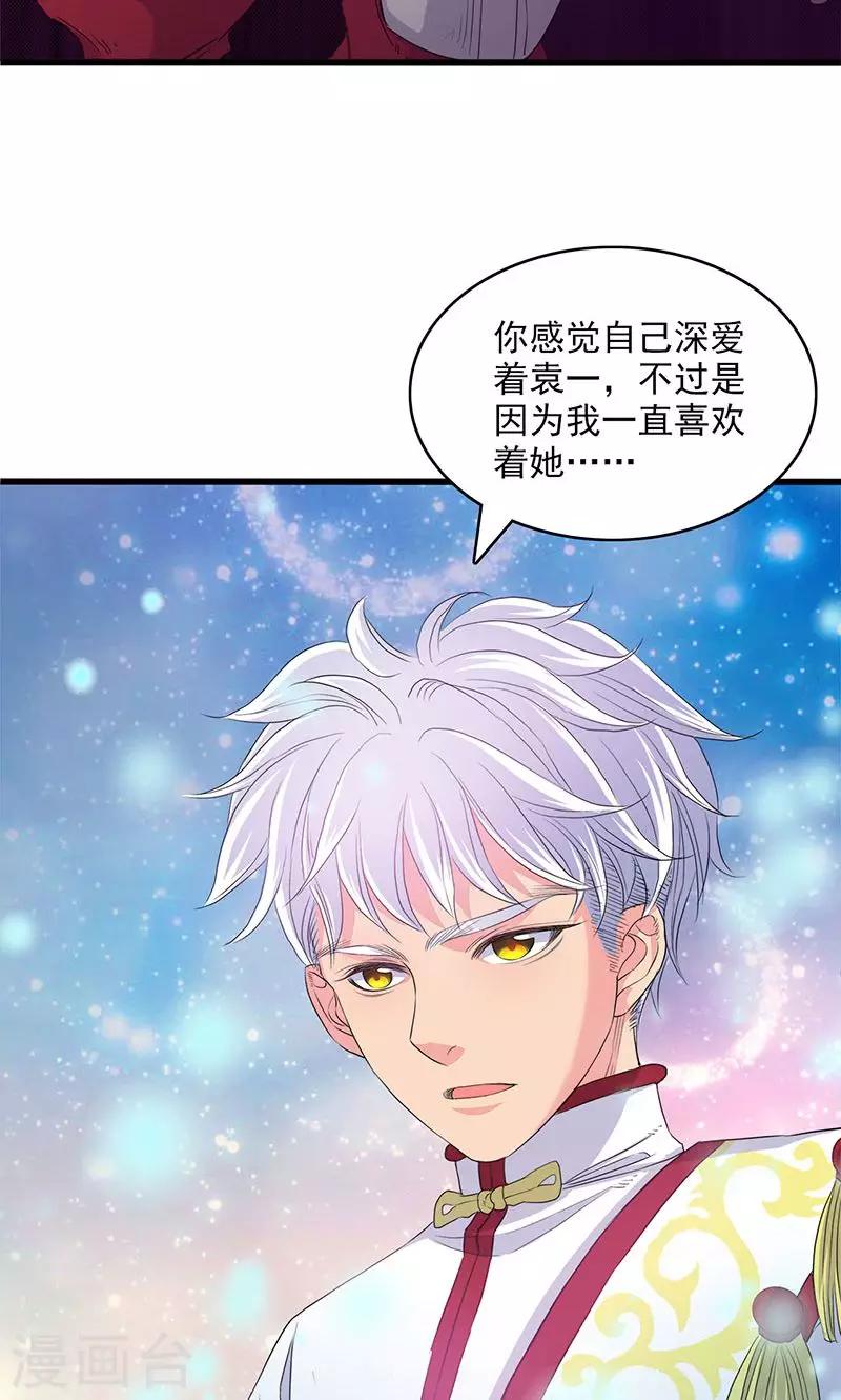 第58话-第59话