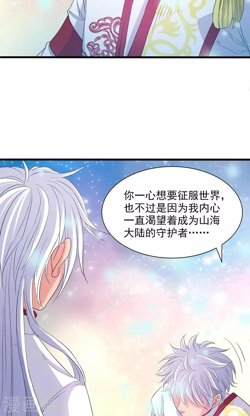 第58话-第59话