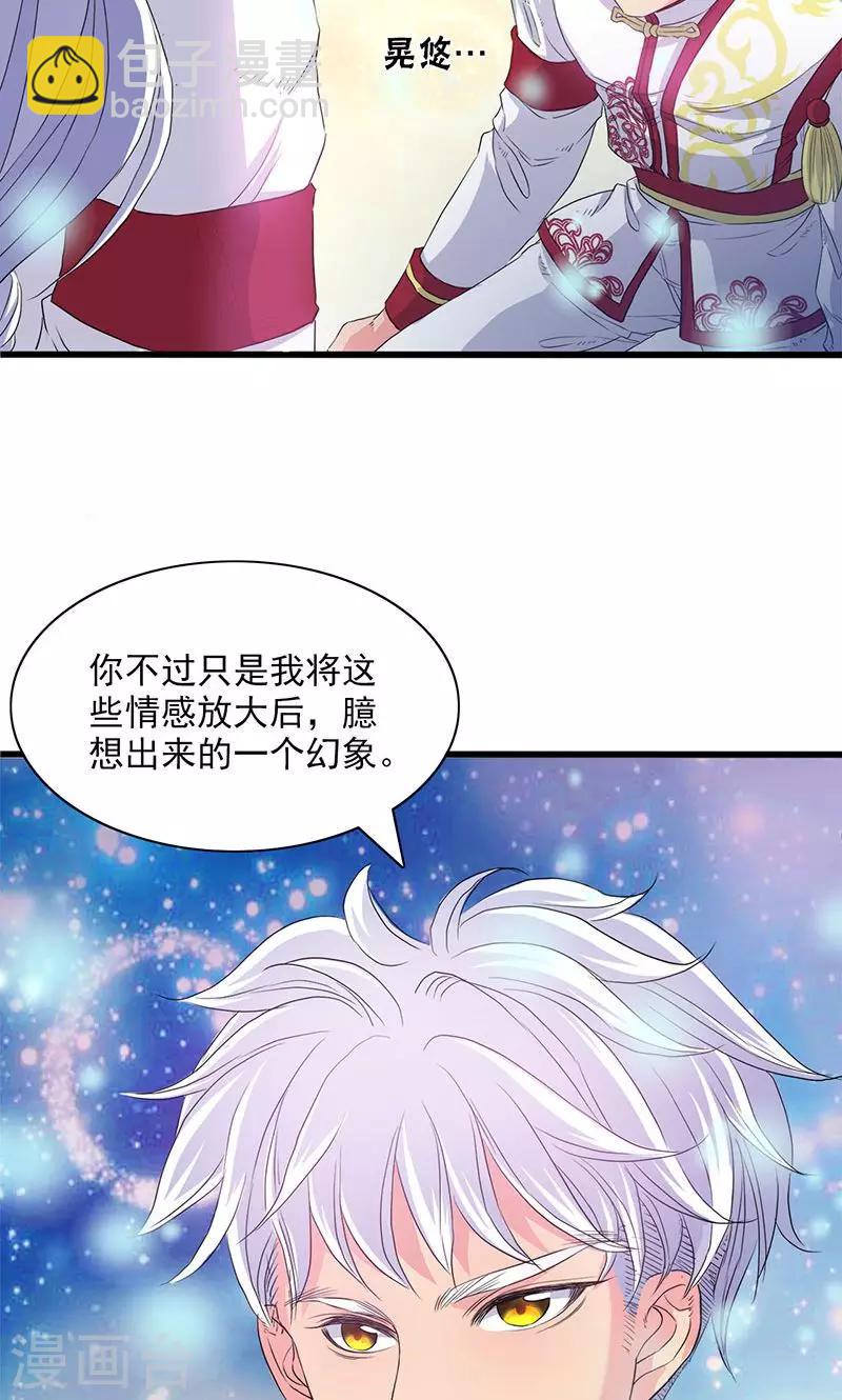 第58话-第59话