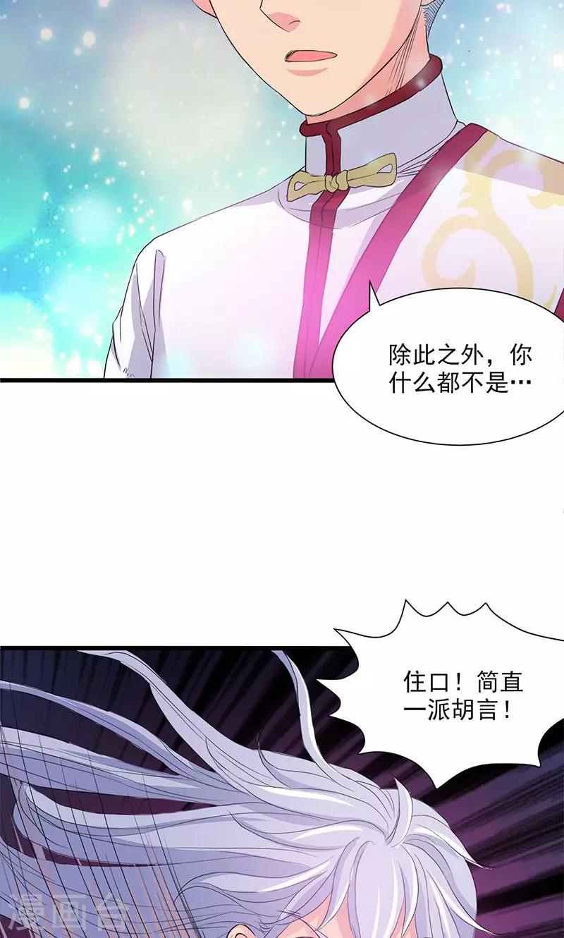 第58话-第59话