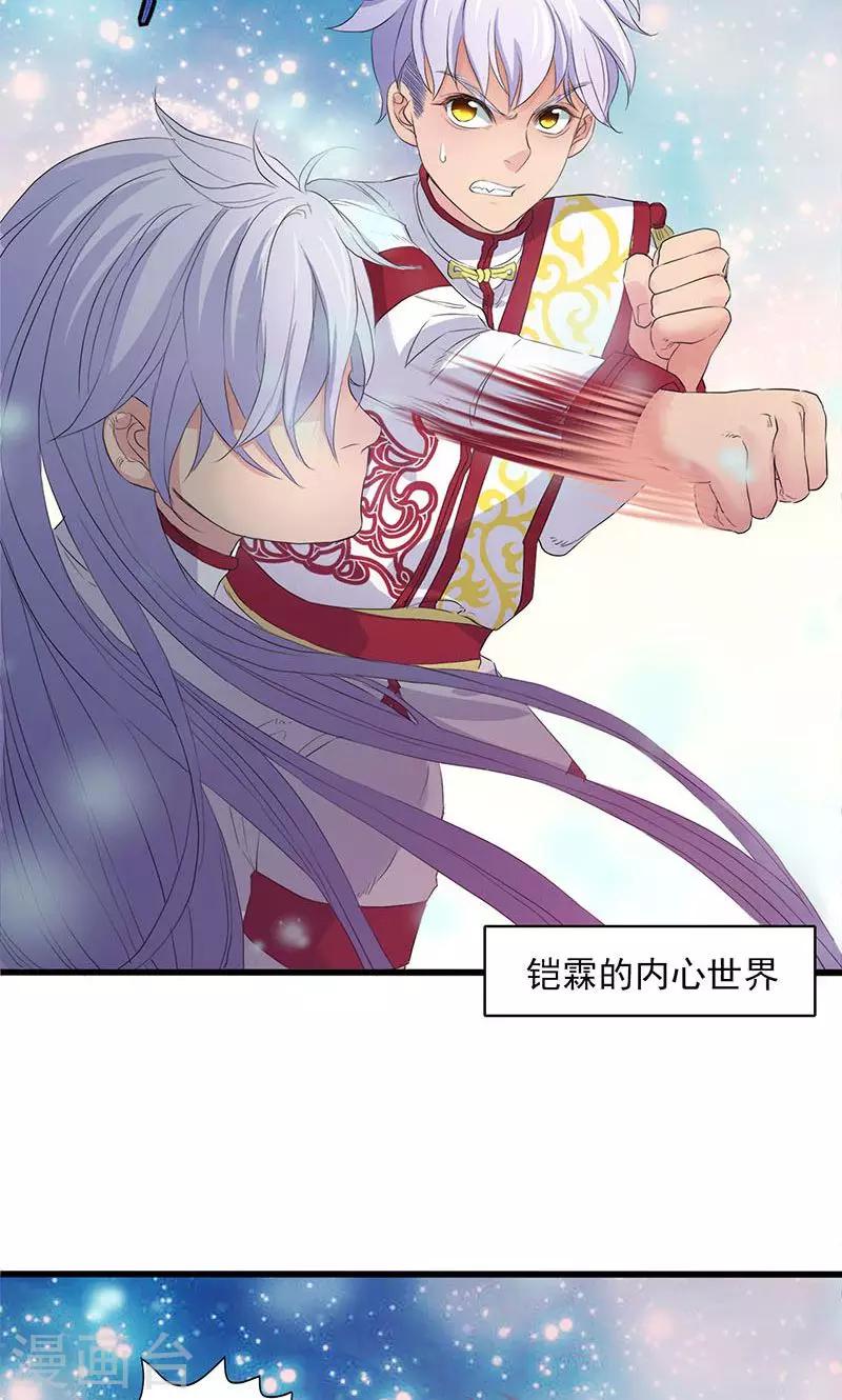 第58话-第59话