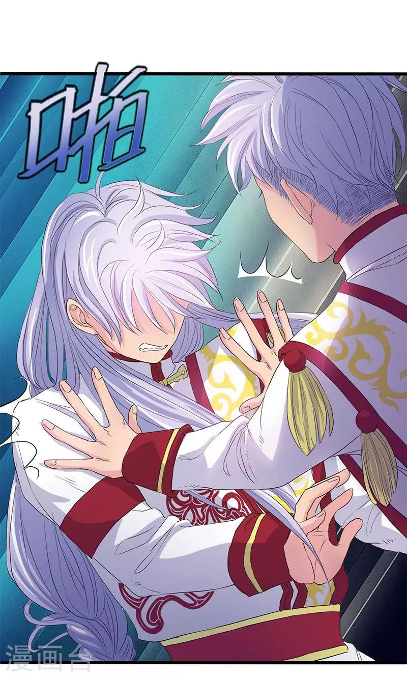 第58话-第59话
