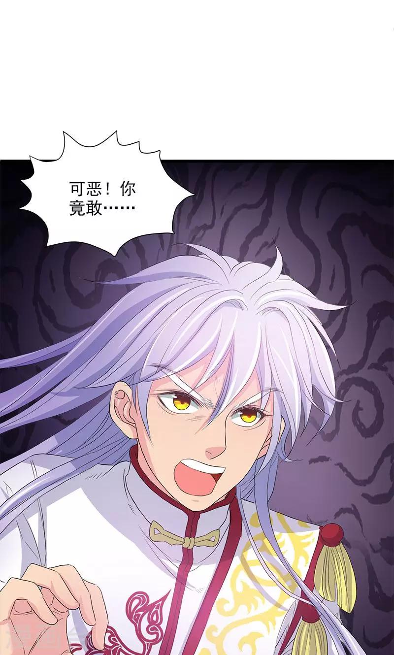 第58话-第59话