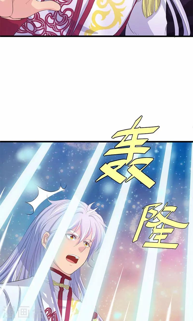 第58话-第59话