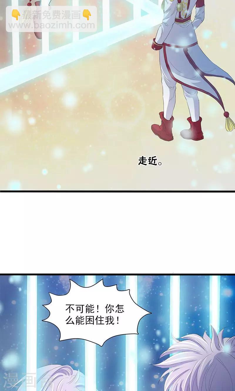 第58话-第59话