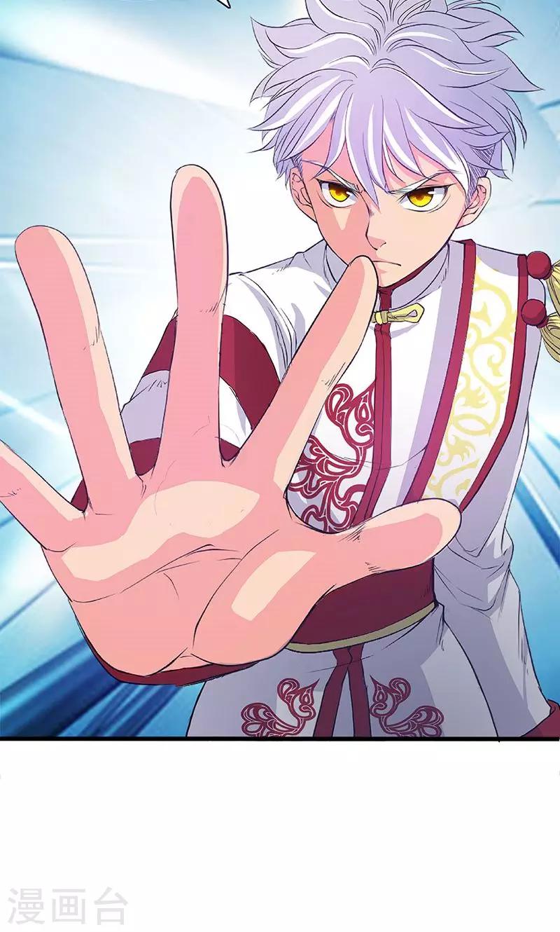 第58话-第59话