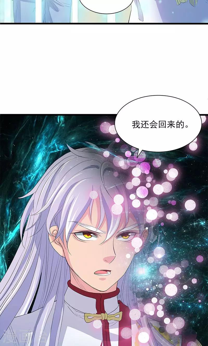 第58话-第59话