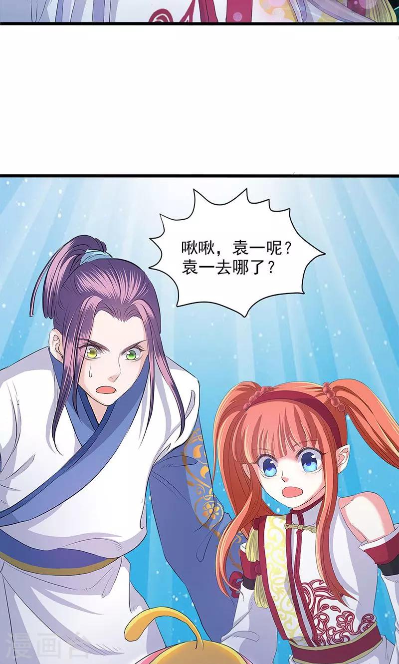 第58话-第59话