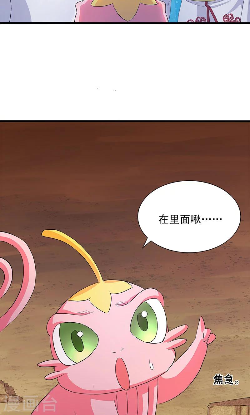 第58话-第59话