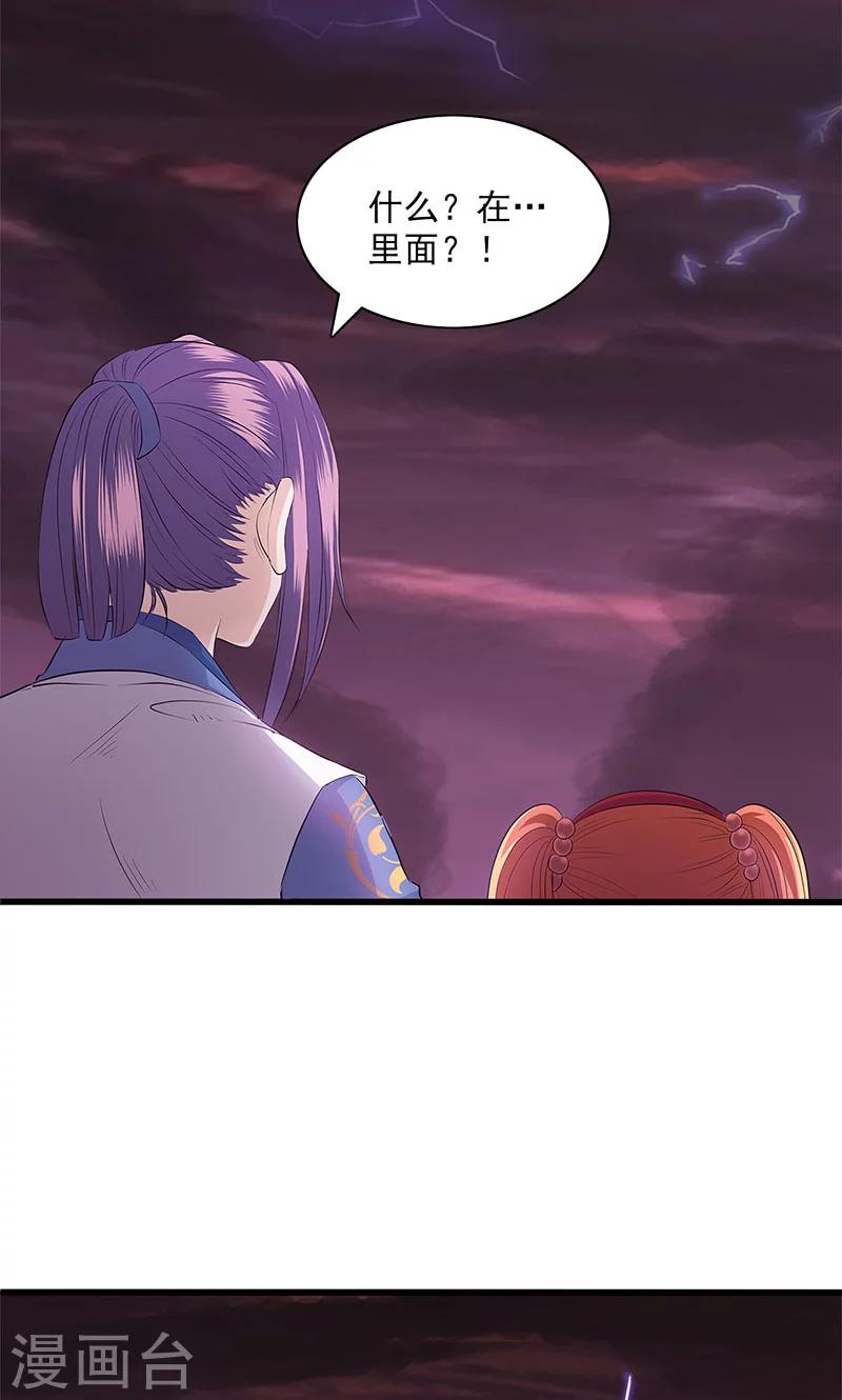 第58话-第59话