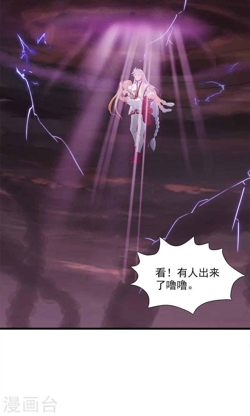 第58话-第59话