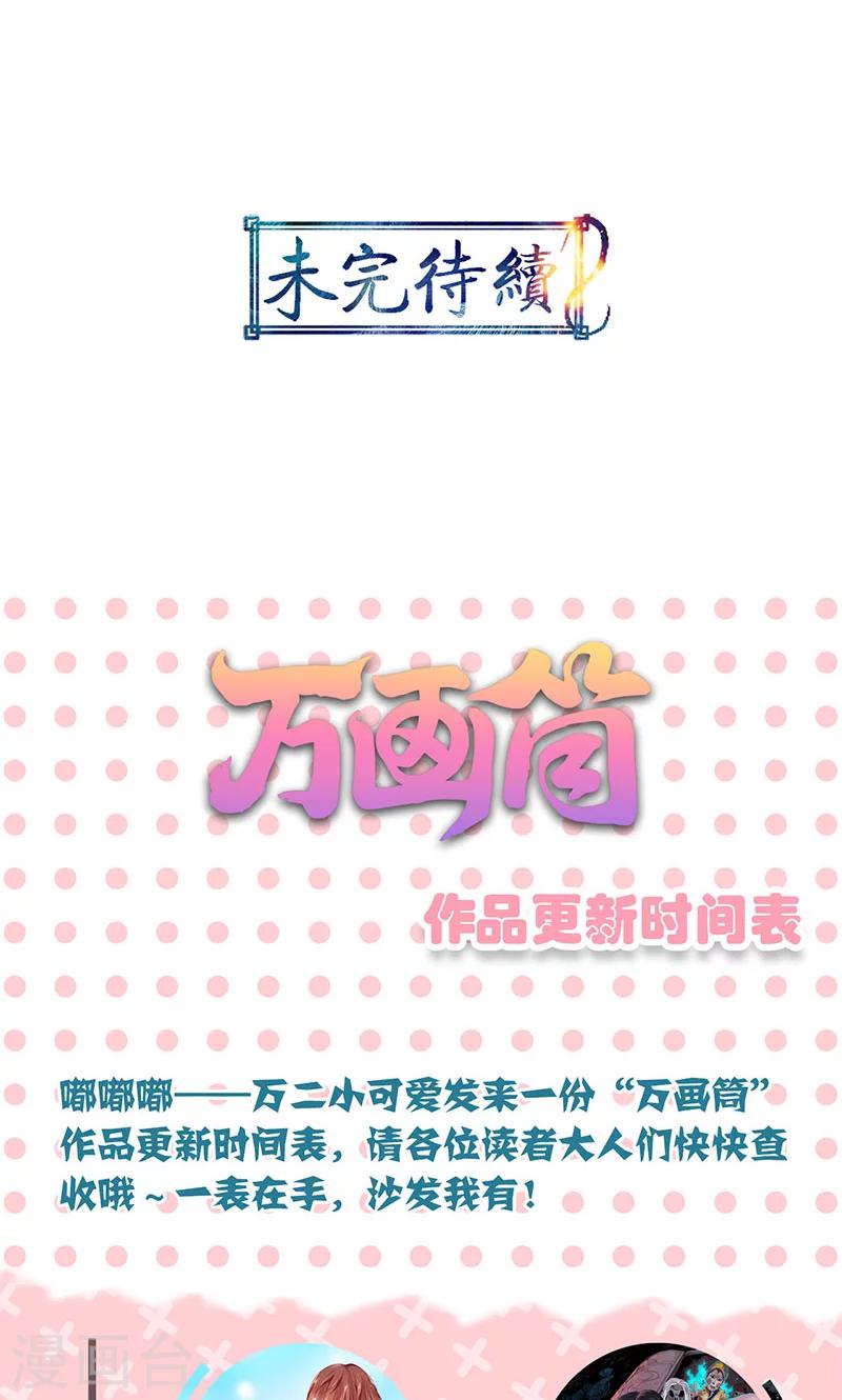 第58话-第59话