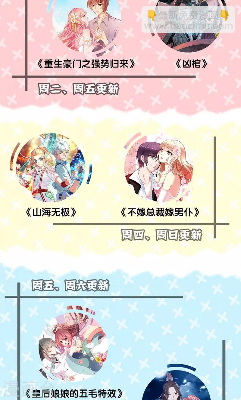 第58话-第59话