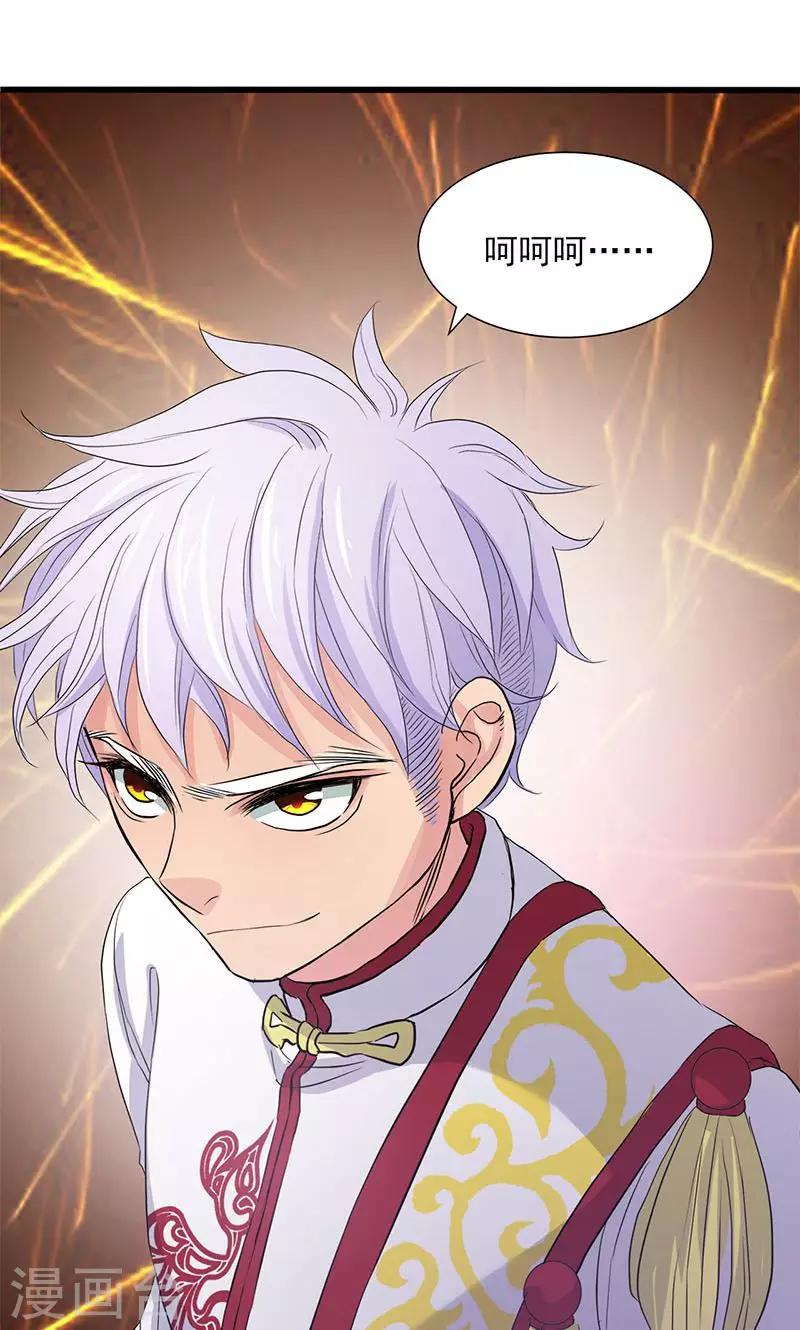第58话-第59话