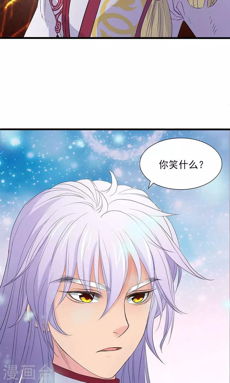 第58话-第59话