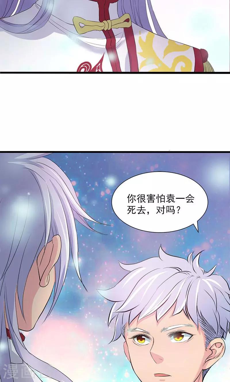 第58话-第59话
