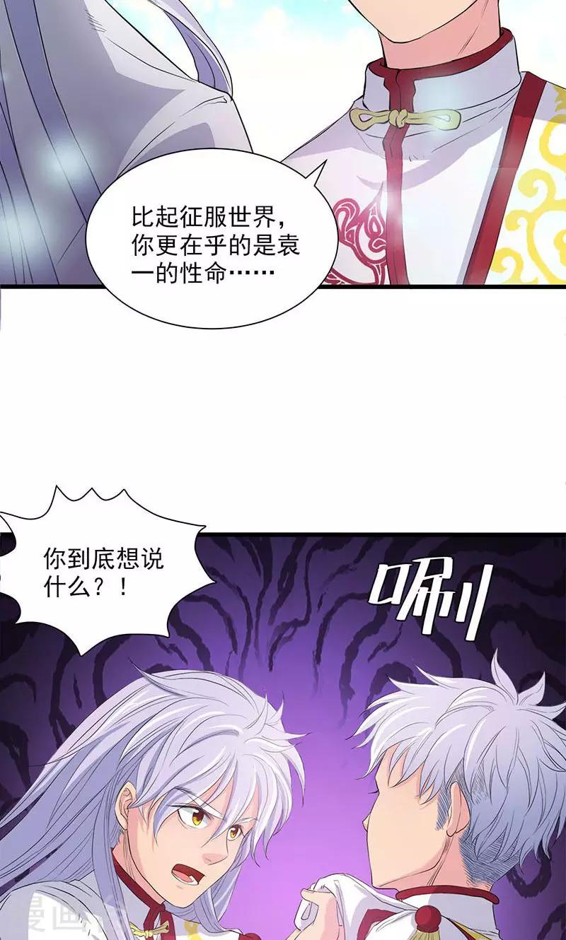 第58话-第59话