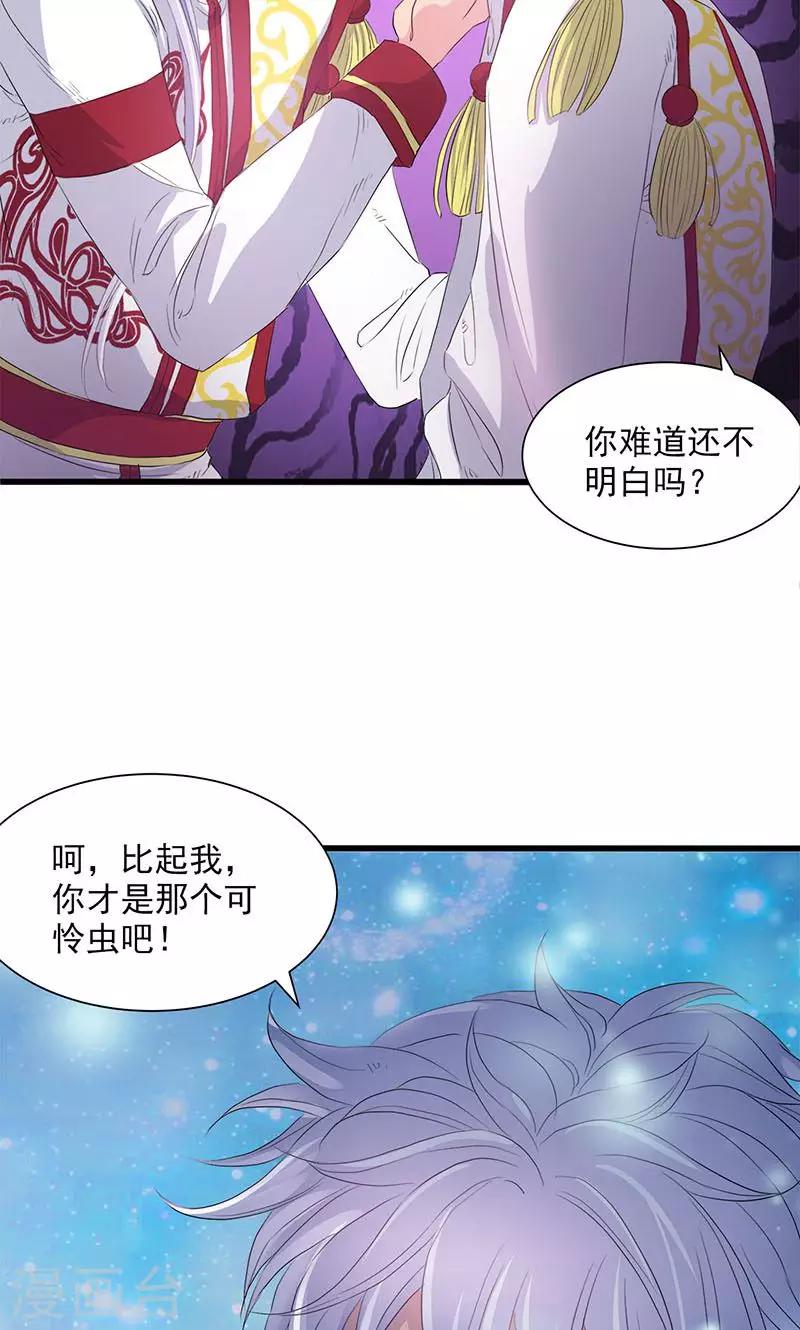 第58话-第59话